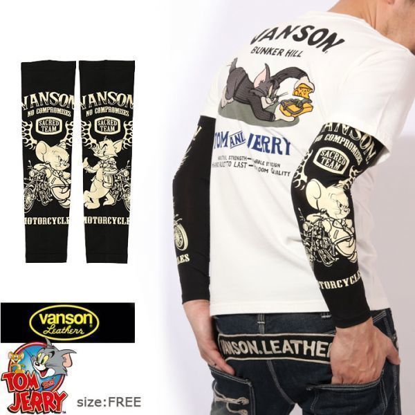 VANSON トムとジェリー コラボ ドライ アームシェード TJV-2115【ブラック】バンソン TOM AND JERRY サポーター 速乾(9)拍卖