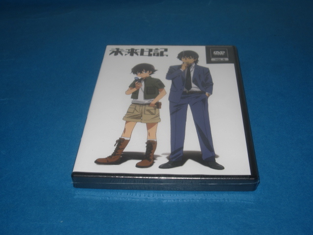 DVD 未来日記 第5巻 新品拍卖