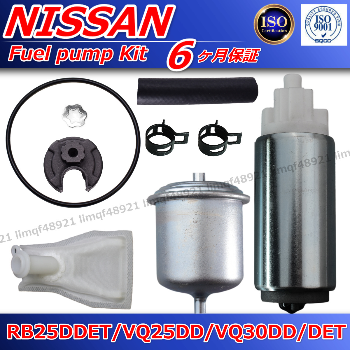 セドリック グロリア 燃料ポンプ Y34 MY34 HY34 ENY34 シールリング 燃料フィルター ストレーナー リペアセット 17042-AG011拍卖