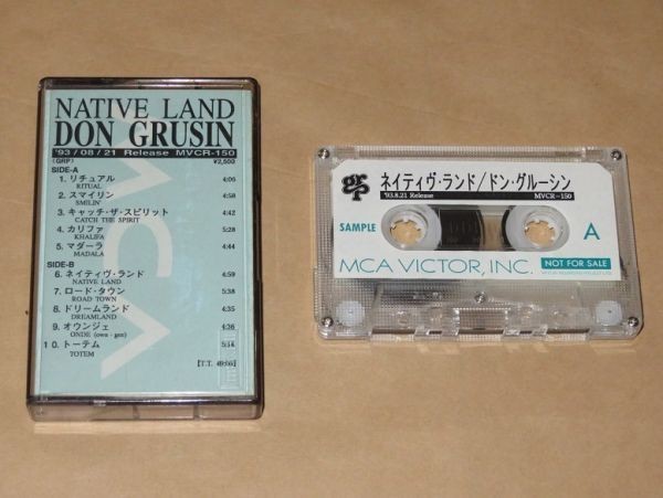 ネイティヴ・ランド / ドン・グルーシン(DON GRUSIN)プロモ用 カセットテープ拍卖
