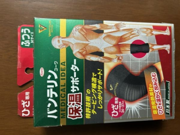 ★バンテリン 保温サポーターひざ専用★Mサイズ★拍卖
