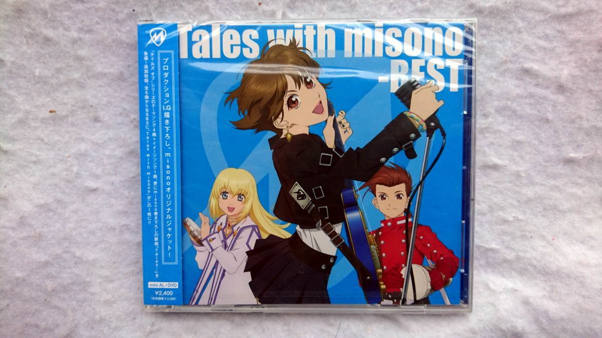 Misono Tales with misono -BEST- DVD付 テイルズ・オブ」ベスト拍卖