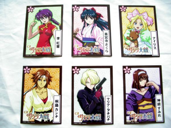 パチンコCRサクラ大戦 トレーディングカード全6種フルコンプ トレカ拍卖
