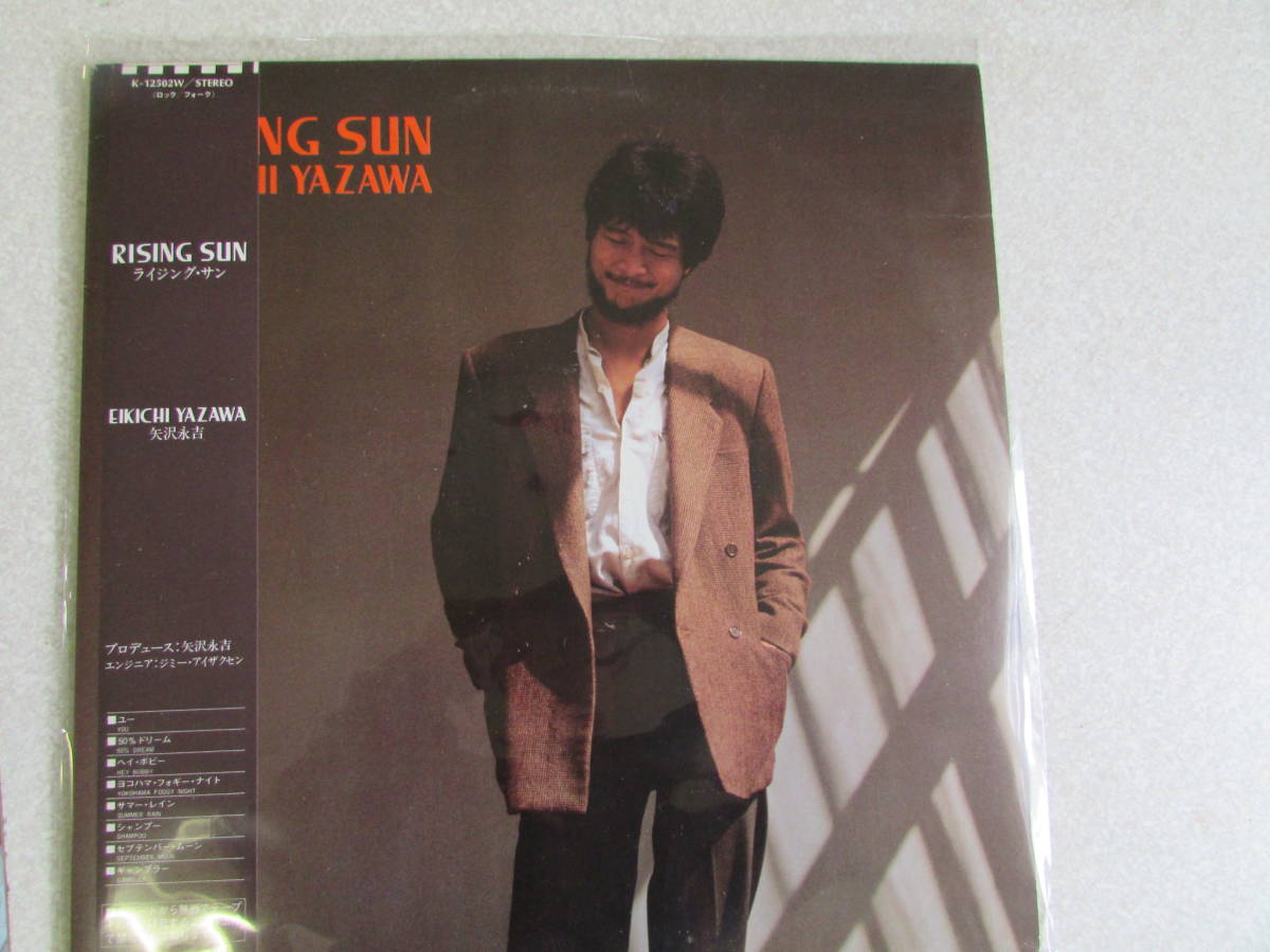 ★★ 昭和レコード館 J.J ★★ (J039)矢沢永吉 ライジング.サン拍卖