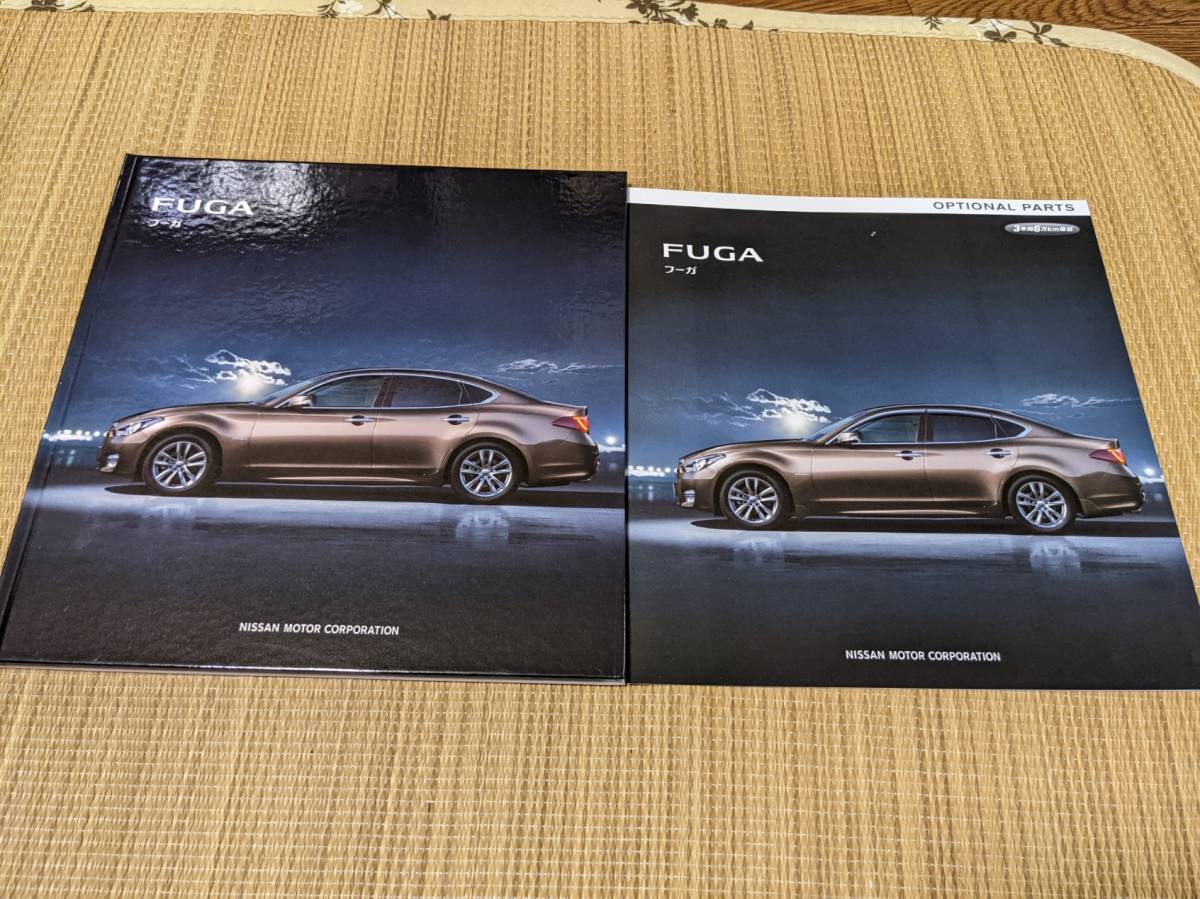 絶版車カタログ 日産 フーガ(2009~2022)拍卖