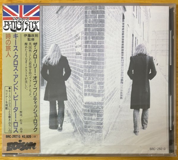 ◎KEITH CROSS & PETER ROSS /Bored Civilians (72年唯一作/英国Prog/Folk Rock/T2) ※国内CD/初版/未開封/未使用【BRC-29210】92/1/10発売拍卖