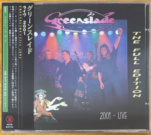 ◎GREENSLADE /Live 2001 - The Full Edition (英国産Prog/Twin Keyboard) ※国内仕様CD/未開封/未使用【B.ANTIQUE MAR 02721】02/3/25発売拍卖