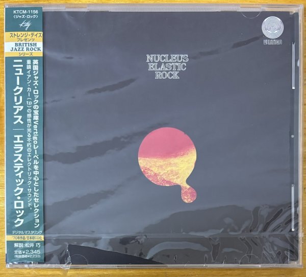 ◎NUCLEUS /Elastic Rock (1st /70年作/英国産Prog/Jazz Rock/Ian Carr/Karl Jenkins)※国内CD/初版/未開封【KITTY KTCM-1156】00/1/29発売拍卖