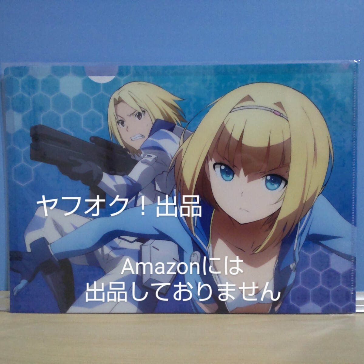 【非売品】ヘヴィーオブジェクト ポイント交換景品 クリアファイル ミリンダ&クウェンサー A4クリアファイル 《匿名配送:送料230円》拍卖