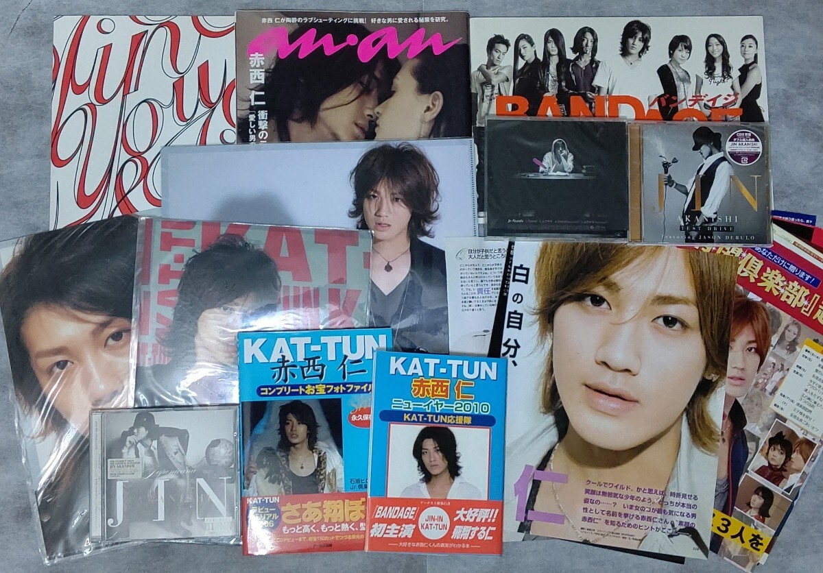 赤西仁/11点◆CD/パンフレット/クリアファイル/切り抜きファイル/an・an/本★未使用有り◎おまけ拍卖