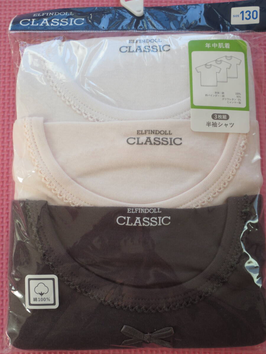 新品 130 3枚組 半袖シャツ 綿100% リボン付き 白 ピンク肌色 黒 無地 3枚セット 年中肌着 下着 小学生 女の子 インナー 120cm~ 送料無料拍卖