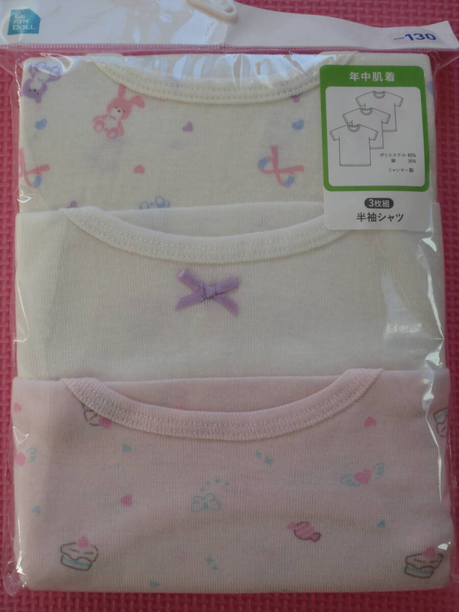 新品 130 3枚組 半袖シャツ いちごケーキ柄 ピンク うさぎ くま ハート柄 白色 肌着 下着 小学生 女の子 インナーセット 120cm~ 送料無料拍卖