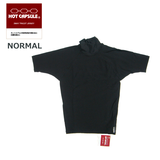 【ホットカプセル】ノーマル 半袖 メンズ3L / 保温インナー/防寒インナー/セミドライインナー◆拍卖