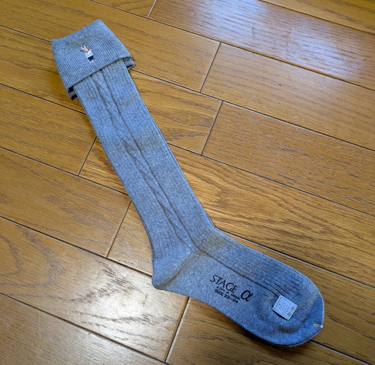 【レッグウェア】折り返しタイプ・レディース・ハイソックス・ワンポイント刺繍・リブ編み & ねじり目・グレーソックス拍卖