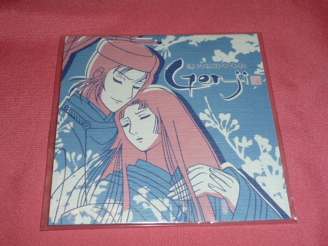 激レア!源氏物語千年紀 Genji キャラクター あぶらとり紙 ☆拍卖