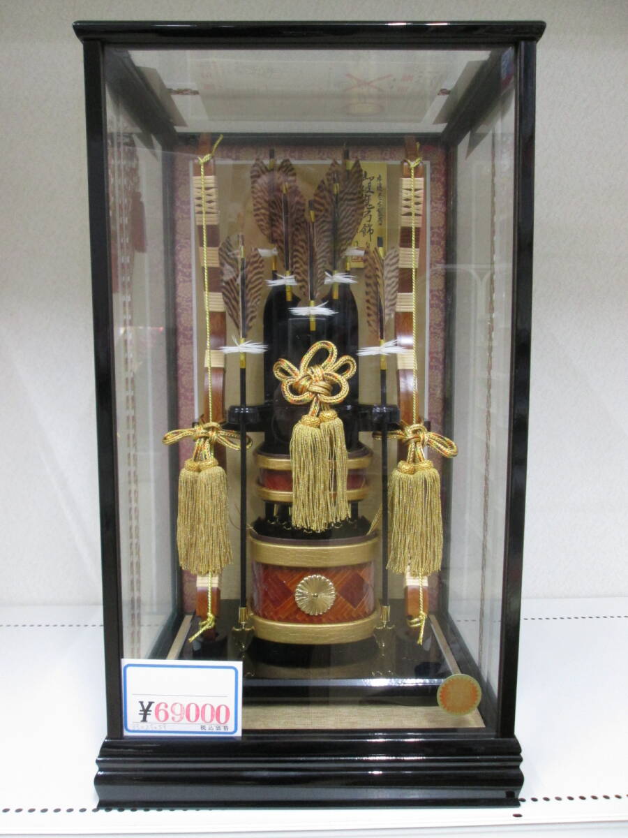 正月飾り 破魔弓 閉店 店じまい 在庫処分 フジキ工芸4950 15号拍卖
