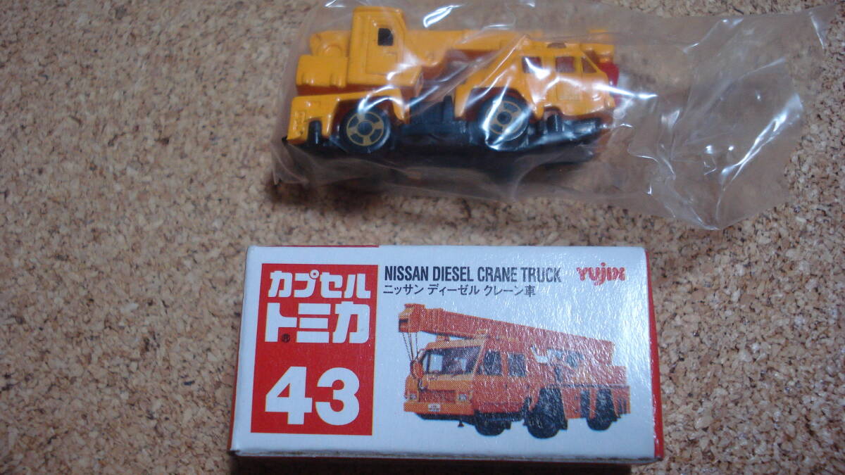 カプセル トミカ NO.43 ニッサン ディーゼル クレーン車 //yujin//NISSAN//建設車両拍卖