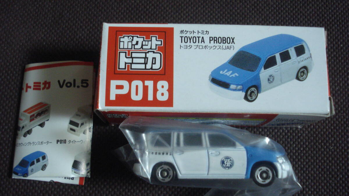 ポケットトミカ P018 トヨタ プロボックス JAF VOL.5拍卖