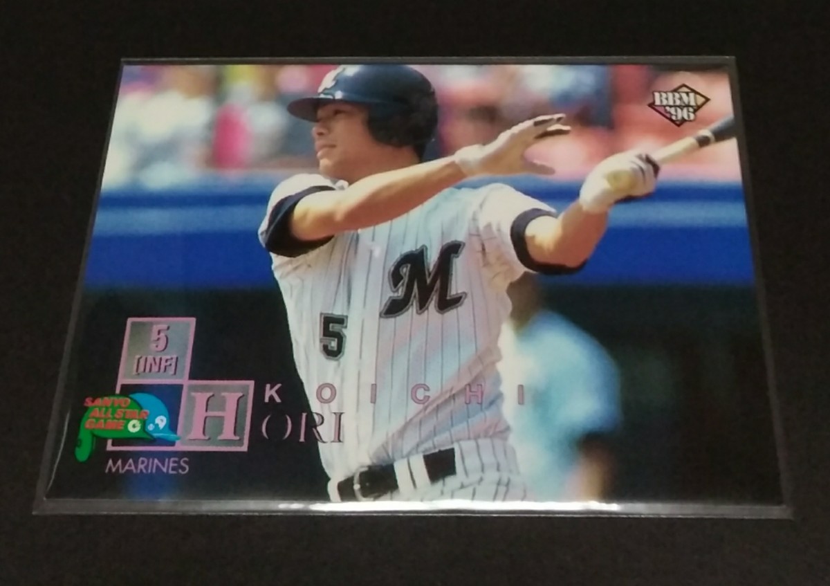 1996年BBM オールスター 堀幸一(ロッテ)No,A60。拍卖