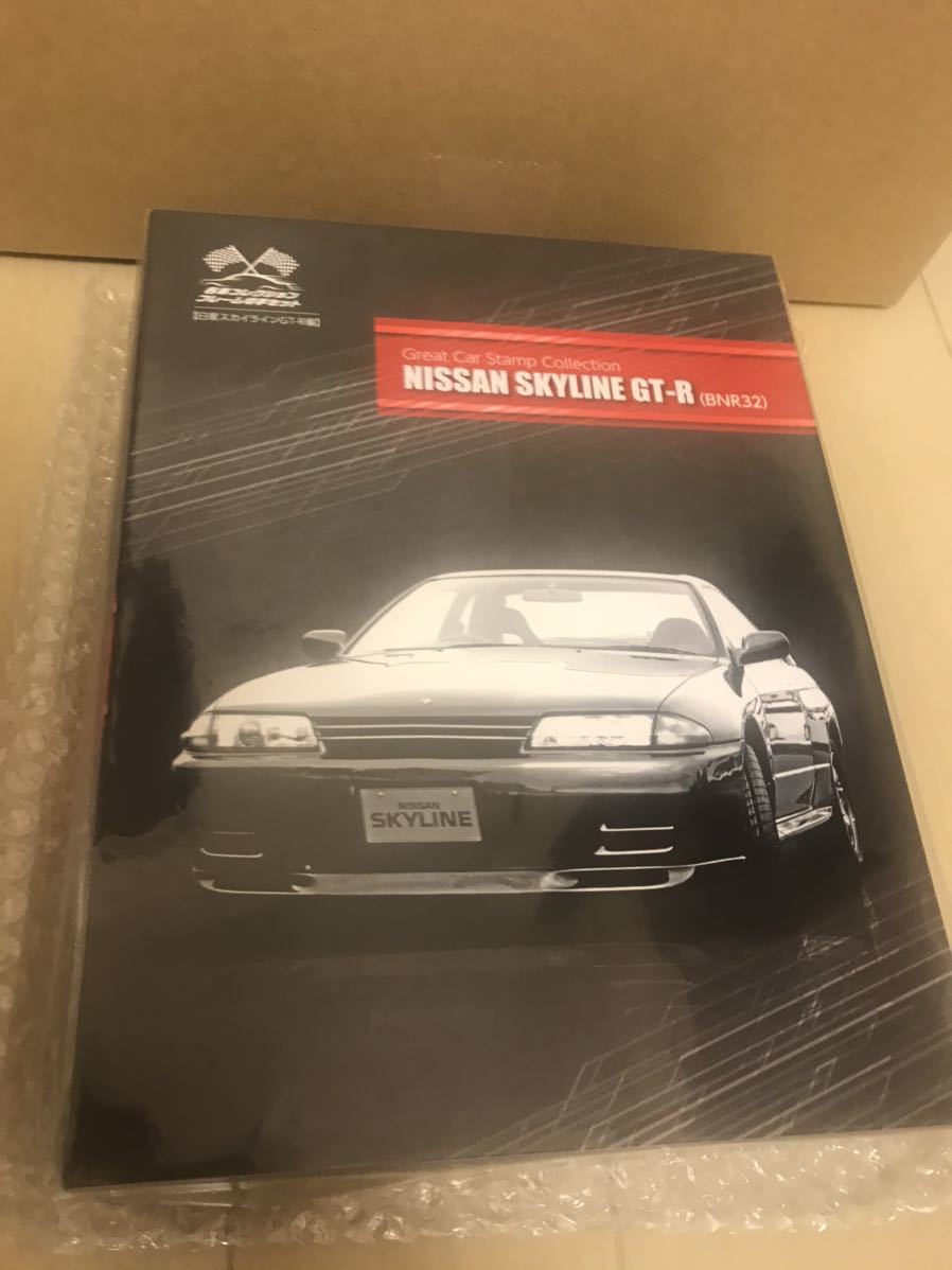 非売品 希少 名車コレクション スカイライン GT-R BNR-32 フレーム切手セット拍卖