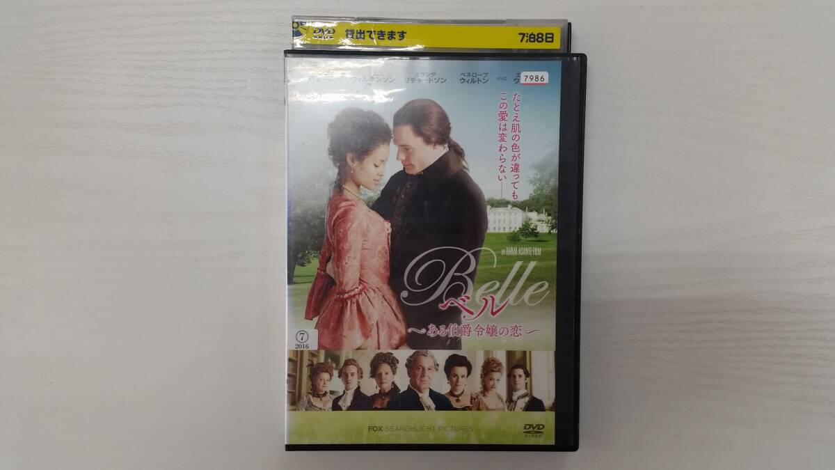 YD6433 DVD【ベル ある伯爵令嬢の恋】☆(出演ググ・バサ=ロー他)☆現状渡し※拍卖