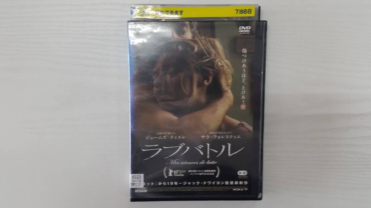 YD6457 DVD【ラブバトル】☆(出演サラ・フォレスティエ他)☆現状渡し※拍卖