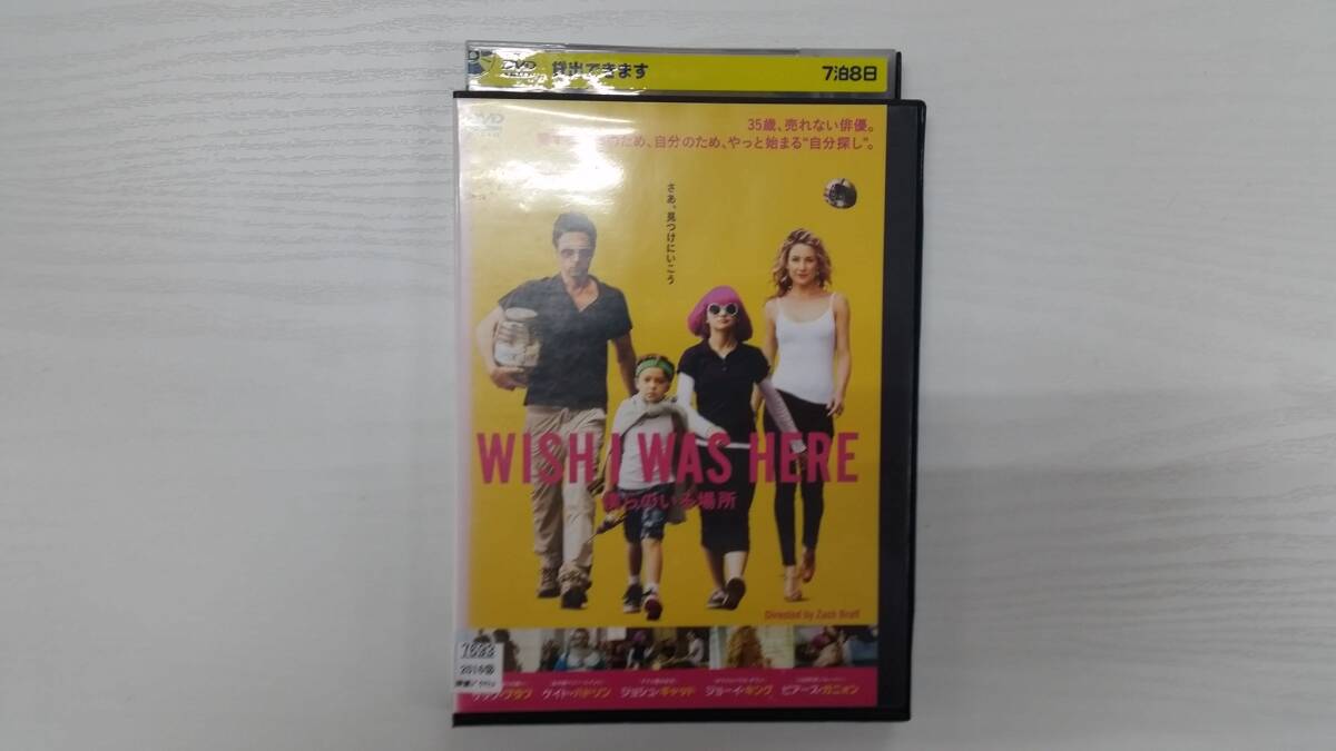 YD6550 DVD【僕らのいる場所】☆(出演ザック・ブラフ他)☆現状渡し※拍卖