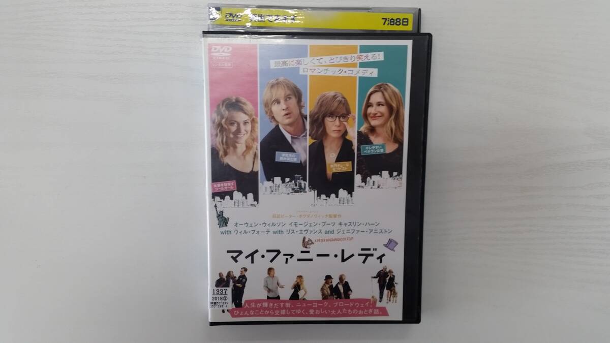YD6583 DVD【マイ・ファニー・レディ】☆(出演オーウェン・ウィルソン他)☆現状渡し※拍卖