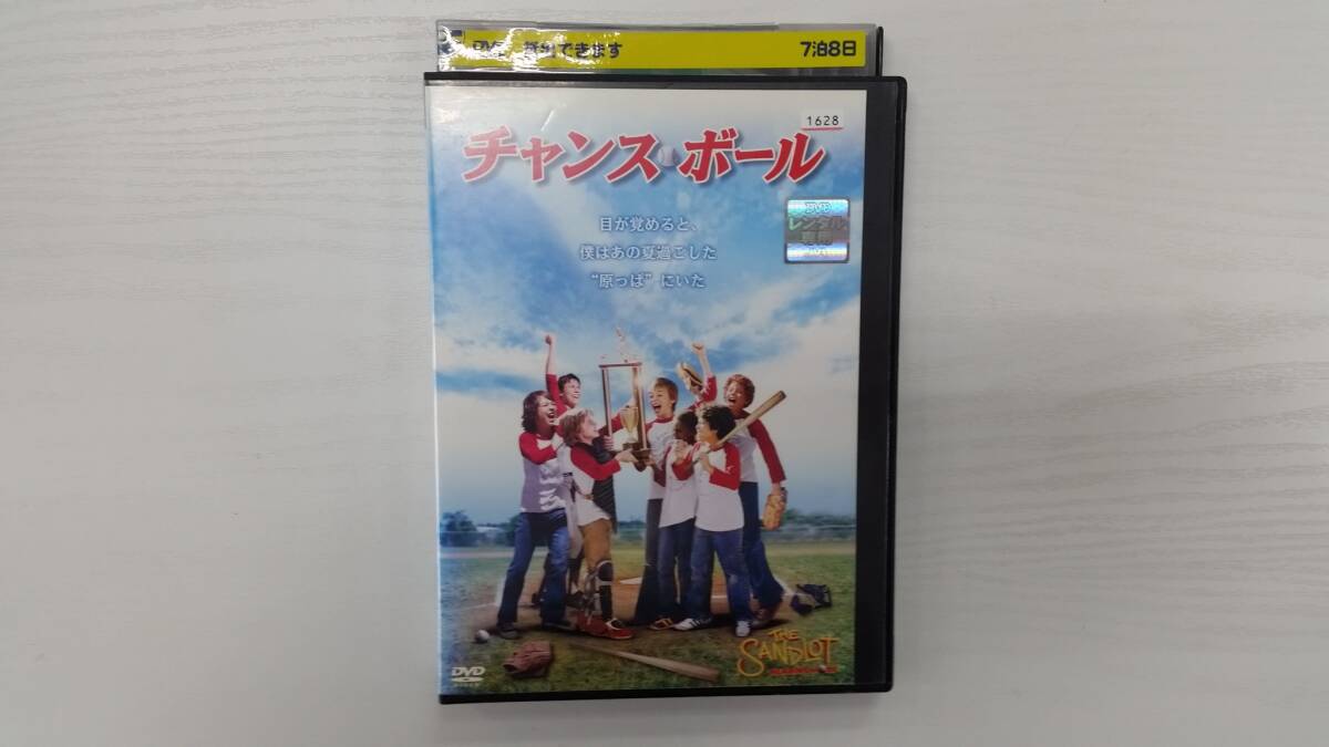 YD6834 DVD【チャンス・ボール】☆(出演ダニー・ヌッチ他)☆現状渡し※拍卖