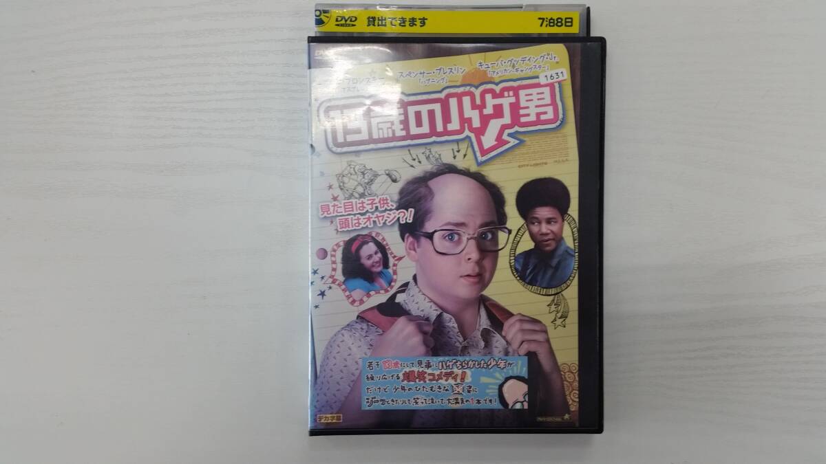 YD6836 DVD【13歳のハゲ男】☆(出演スペンサー・ブレスリン他)☆現状渡し※拍卖