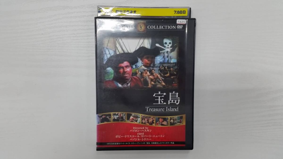 YD6840 DVD【宝島】☆(出演ボビー・ドリスコール他)☆現状渡し※拍卖