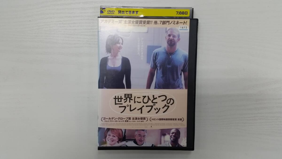 YD6842 DVD【世界にひとつのプレイブック】☆(出演ブラッドリー・クーパー他)☆現状渡し※拍卖