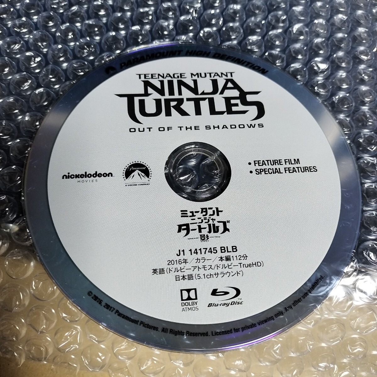 ディスクのみ BD ミュータント ニンジャ タートルズ 影拍卖