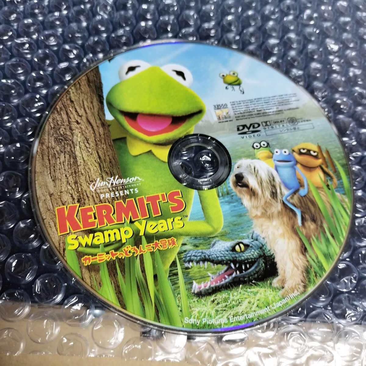 ディスクのみ dvd カーミットのどろんこ大冒険拍卖