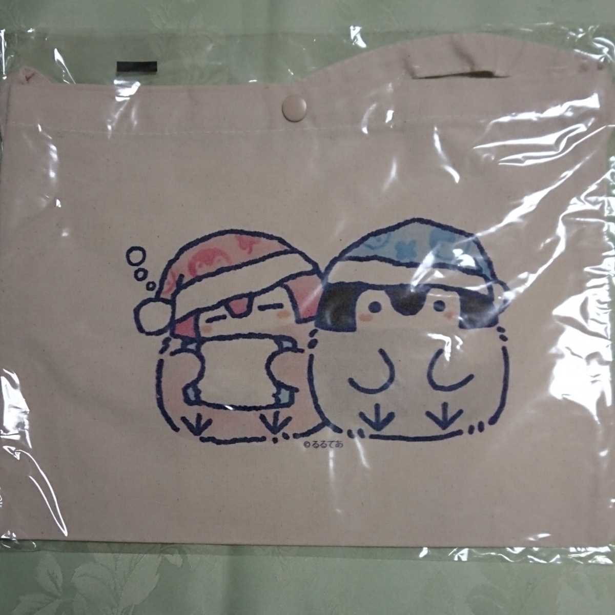 ★コウペンちゃん★ノベルティ★オリジナルサコッシュ★限定非売品★激レア♪拍卖