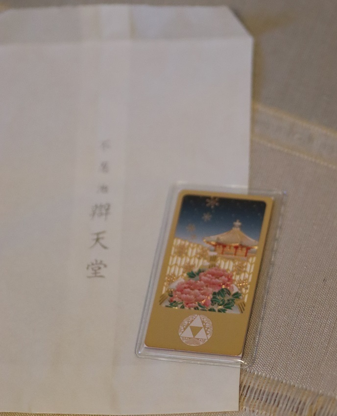 レア!開運!冬期限定品!★不忍池辯天堂(上野弁天堂)★心願開花御守★願いを叶える縁起物 御守 お守り 御守り拍卖