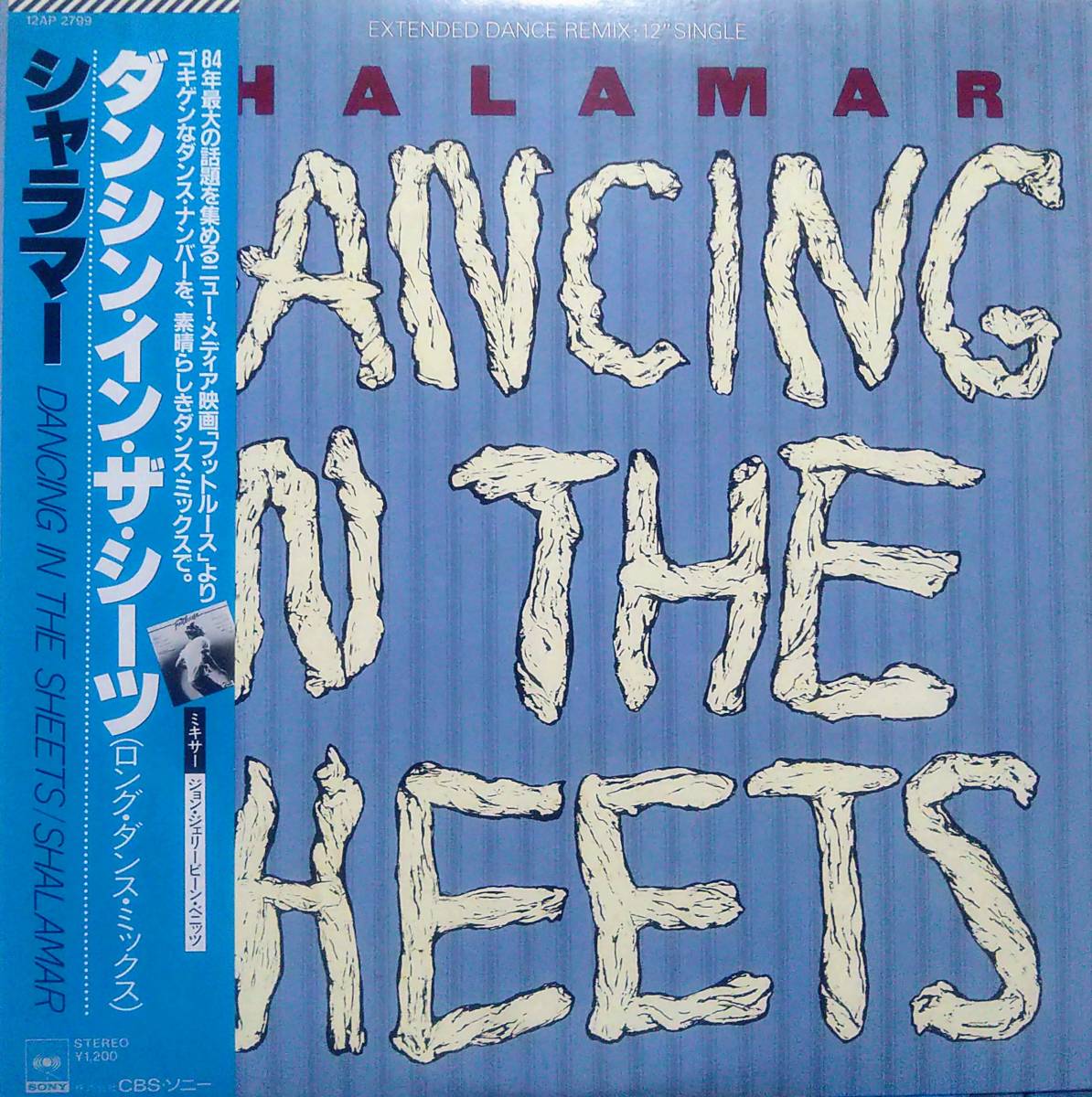 【12's OST Soul】Shalamar「Dancing In The Sheets」JPN盤拍卖