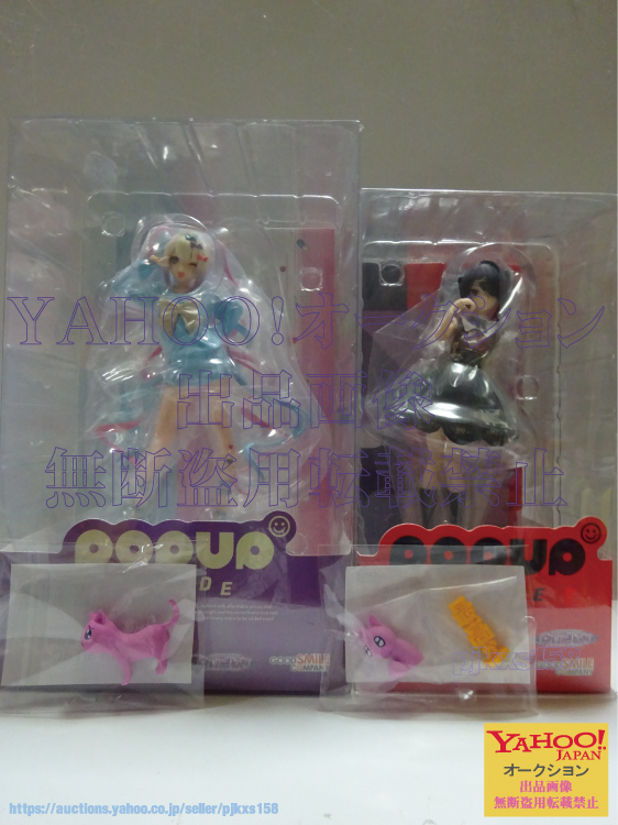 グッドスマイルカンパニー POP UP PARADE NEEDY GIRL OVERDOSE 超絶最かわてんしちゃん & あめちゃん 特典ぴえん猫+ぴえん猫最高かVer.付き拍卖