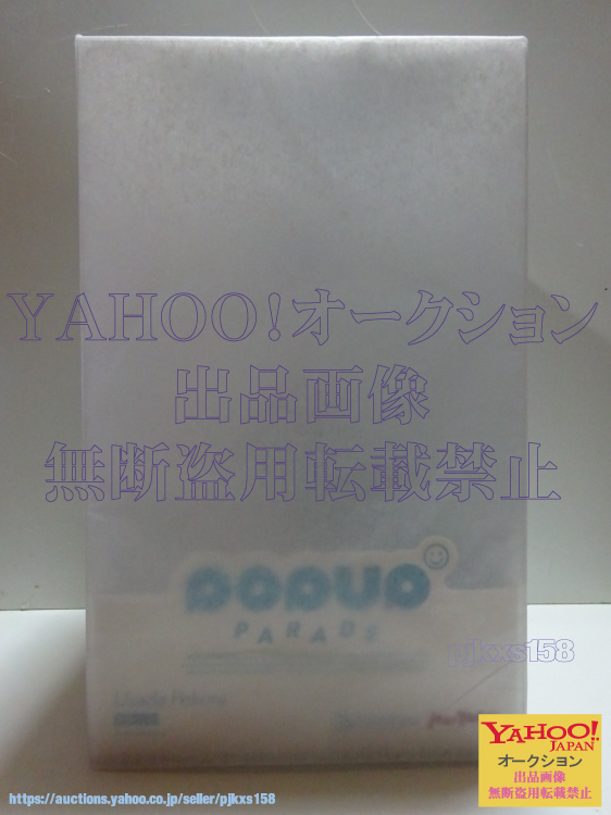 グッドスマイルカンパニー POP UP PARADE ホロライブプロダクション 兎田ぺこら 未開封拍卖