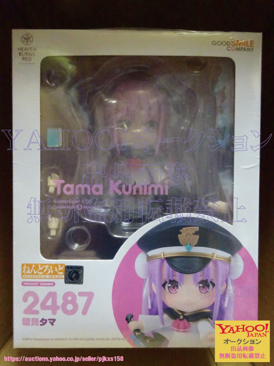 ねんどろいど ヘブンバーンズレッド 國見タマ 未開封拍卖