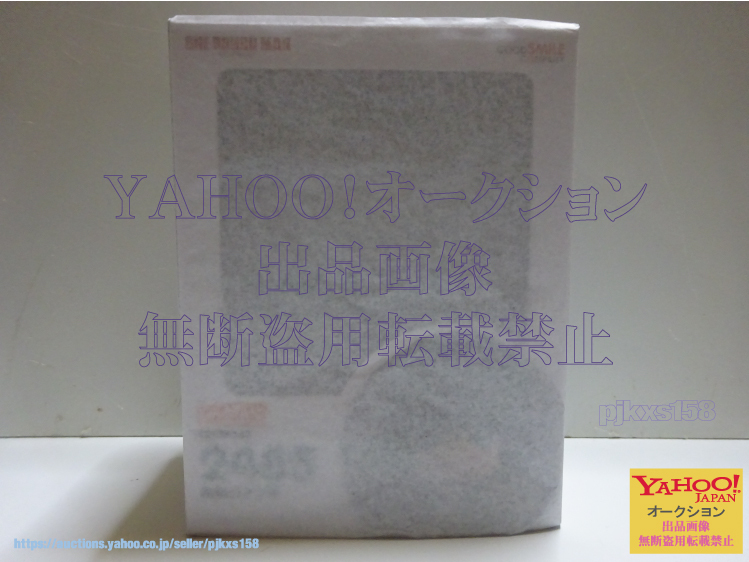 ねんどろいど ワンパンマン 地獄のフブキ 未開封拍卖