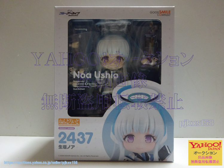 ねんどろいど ブルーアーカイブ -Blue Archive- 生塩ノア 未開封 拍卖