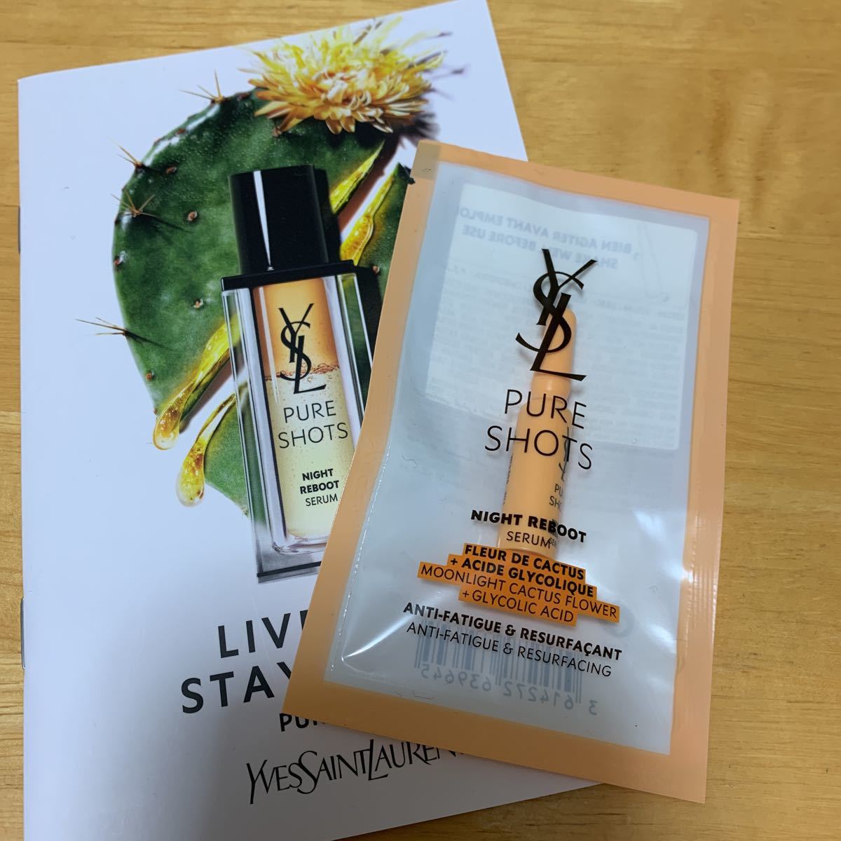 ★ysl★ピュアショット★ナイトセラム★美容液★イヴ・サンローラン★サンプル★試供品★旅行★トラベル★ジム★お試し★拍卖