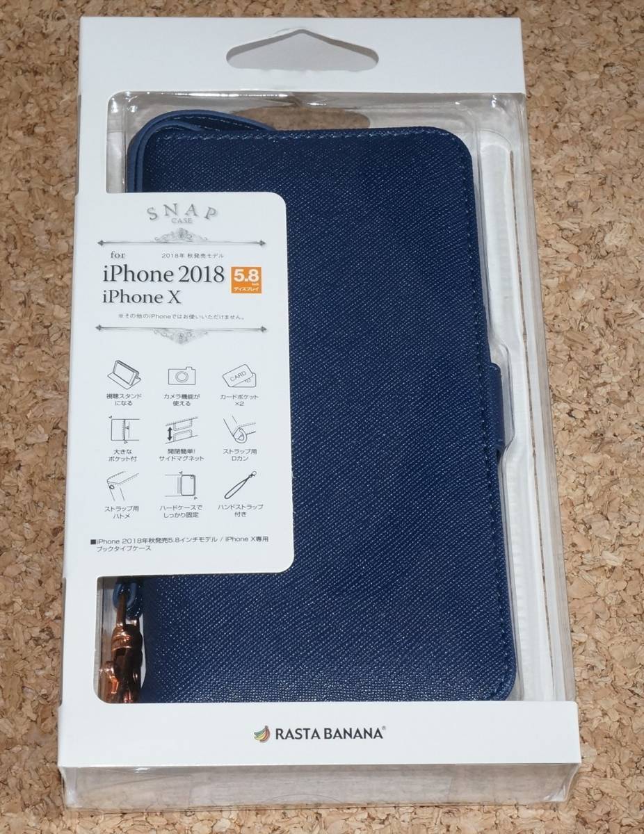 ★新品★RASTA BANANA iPhone XS/X ブックタイプケース ネイビー拍卖