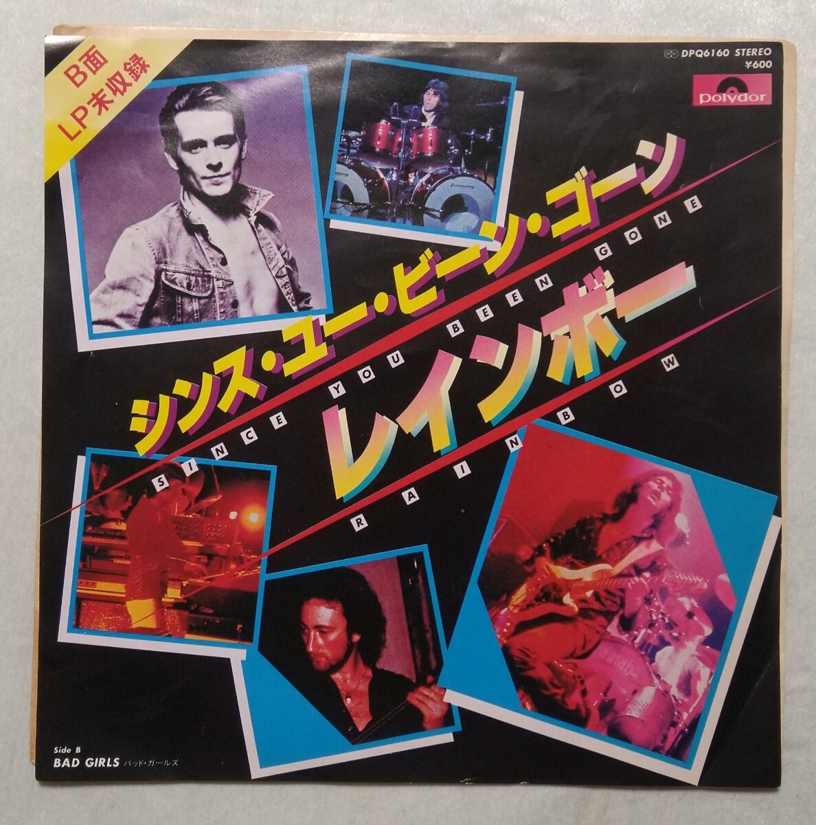 レインボー RAINBOW 国内盤7インチシングル『シンス・ユー・ビーン・ゴーン/バッド・ガールズ』拍卖