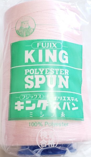糸1539 FUJIX フジックス キングスパン ミシン糸 60番 3000m col.3拍卖