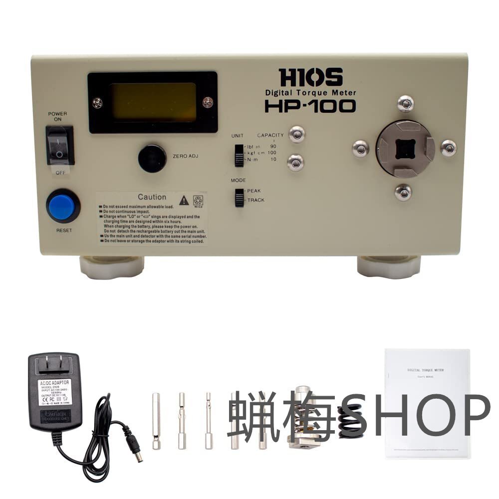 HP-100デジタルトルクメータースクリュードライバーレンチメジャーテスターキャリブレーション付き (110V, HP-100)拍卖