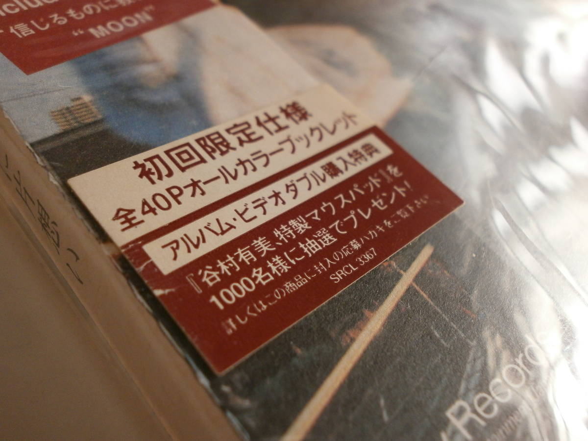 LIMITED EDITION 初回限定盤 谷村有美 圧倒的に片思い シンガーソングライター SSW拍卖