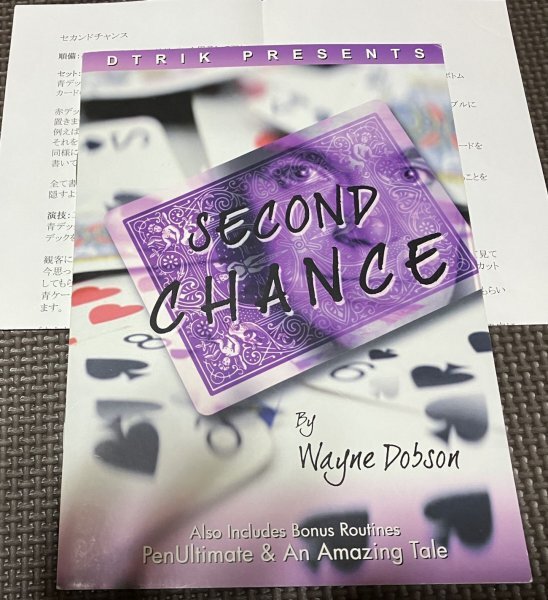 ドブソン渾身の1作◆セカンドチャンス(自由に選んだカードを予言)Second Chance by Wayne Dobson 日本語解説書有◆マジック・手品拍卖