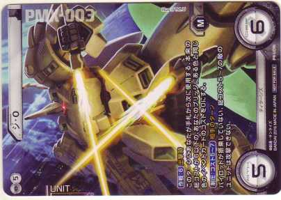 ガンダムクロスウォー PR ジオ ジO 4枚セット拍卖